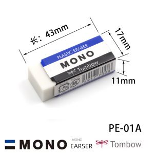 tombow mono earser PE-01A
