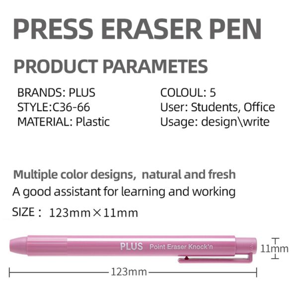 PLUS jewelry design earser pen